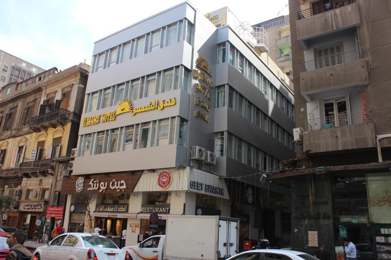 El Shams Hotel Le Caire Extérieur photo