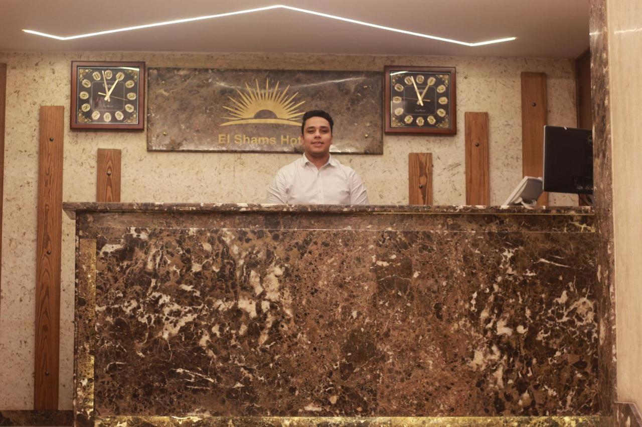 El Shams Hotel Le Caire Extérieur photo